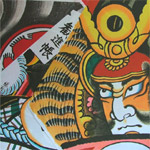 図柄・凧紙